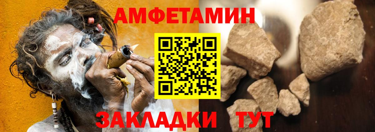 Серпухов  АМФЕТАМИН  АМФЕТАМИН  АМФЕТАМИН 98%  Вход с VPN 