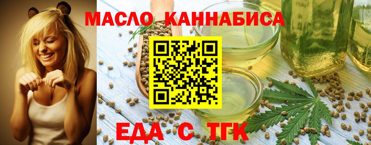 Canna-Cookies марихуана  Вход с VPN  Серпухов 