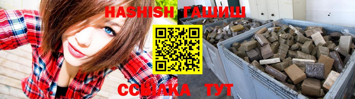 Гашиш индика сатива Серпухов