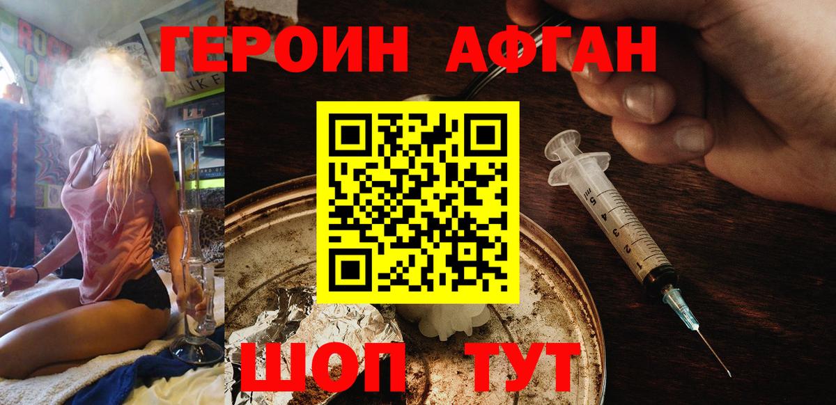 Конопля Серпухов