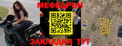 MDMA Premium VHQ Новодвинск