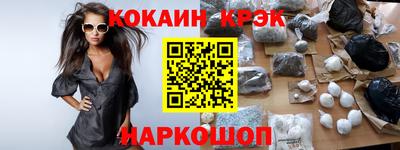 не бодяженный Новокубанск