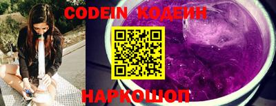 соль курить ск Обь