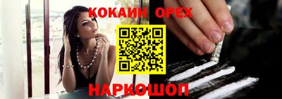 не бодяженный Новокубанск
