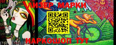 экстази Новозыбков