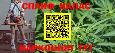 дурь Наро-Фоминск