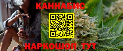 дурь Наро-Фоминск