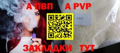 герыч Нальчик