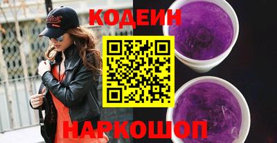экстази Новозыбков