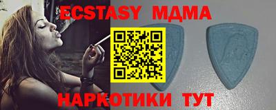 экстази Новозыбков