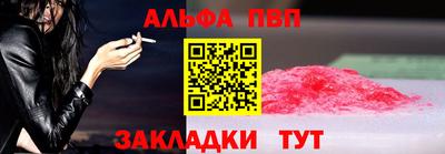 герыч Нальчик