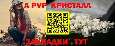 экстази Новозыбков