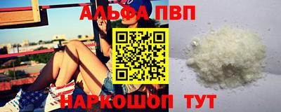 экстази Новозыбков