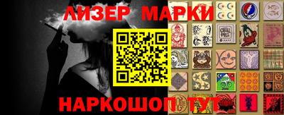 экстази Новозыбков