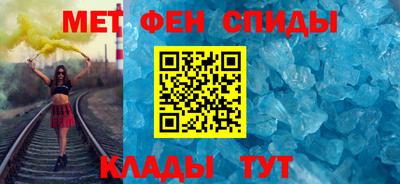 экстази Новозыбков