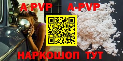 экстази Новозыбков
