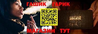 экстази Новозыбков