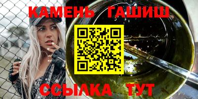 герыч Нальчик