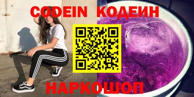 экстази Новозыбков