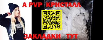 экстази Новозыбков
