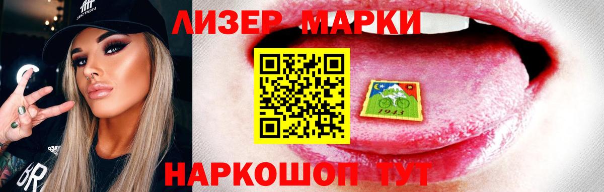LSD-25 экстази кислота  Лсд 25 экстази ecstasy  Вход с VPN  Серпухов 