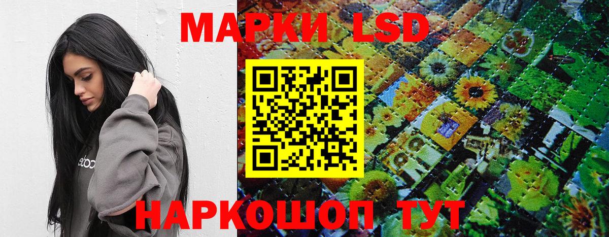 Наркотические марки 1,8мг  Вход с VPN  Серпухов  Наркотические марки 1,8мг 