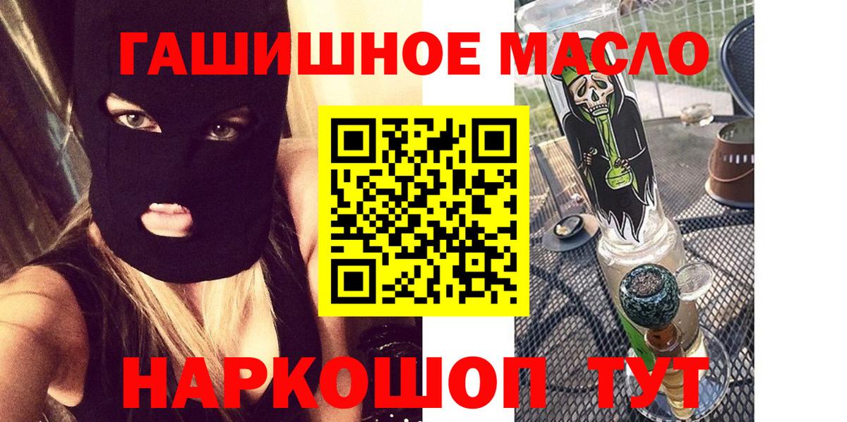Дистиллят ТГК концентрат  Вход с VPN  Серпухов  ТГК вейп 