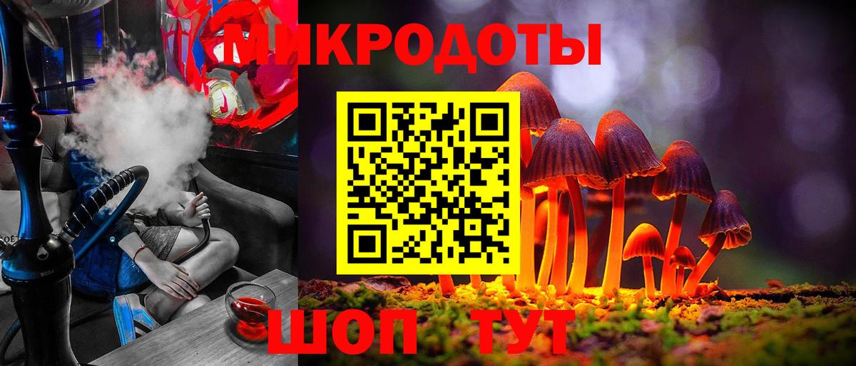 Серпухов  Псилоцибиновые грибы Magic Shrooms  Псилоцибиновые грибы Cubensis  Вход с VPN 