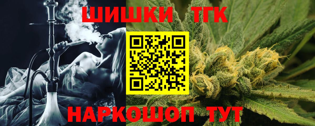 МАРИХУАНА Bruce Banner  Каннабис ГИДРОПОН  Вход с VPN  Бошки марихуана OG Kush  Серпухов 