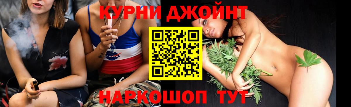 Бошки Шишки конопля Серпухов
